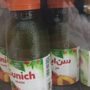سن ایچ بوتلی