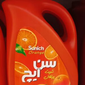 سن ایچ