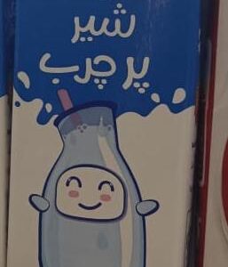 شیر خورذ پگاه