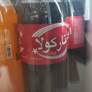 نوشابه سیاه کلان استار کولا